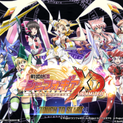 「戦姫絶唱シンフォギアXD UNLIMITED」 アニメ「戦姫絶唱シンフォギア」を追体験できるシンフォニックバトルRPGのアイコン