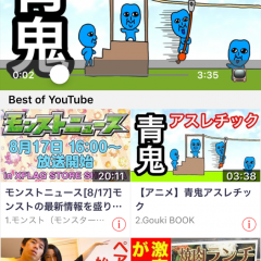 「EverTube - 最強動画プレイヤー for YouTube」を、あなたの最適なBGMプレイヤーにしちゃおう！のアイコン