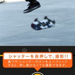 「逆再生アプリ - リバースカメラ -」で びっくり面白映像を作ってみる！のアイコン