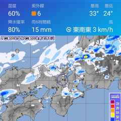 「気象庁 レーダー - JMA あめ きおん ナウキャスト」天気を簡単チェックできるアプリが便利のアイコン