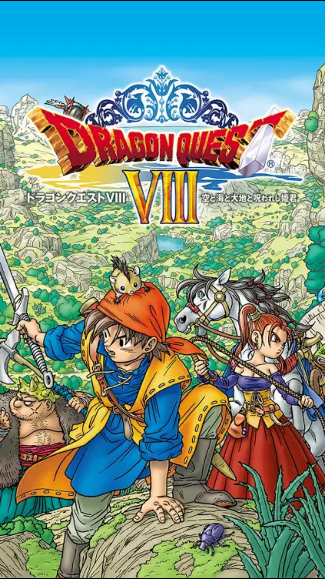 RPG(ロールプレイングゲーム)