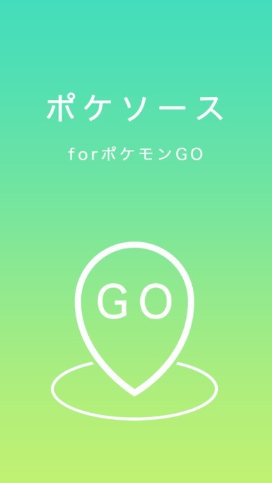 ポケソース リアルタイムマップ For ポケモンgo Pokemon Go Iphone Android対応のスマホアプリ探すなら Apps