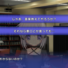 TVアニメでも放送された「Rewrite」のスマホゲームアプリ「Rewrite IgnisMemoria」で完全オリジナルストーリーを読もう！のアイコン