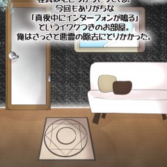 脱出ゲーム「脱出ゲーム 寺生まれのＴさん」は謎解き+脱出ゲーム！謎を解いて結界を張って、イワクつきの部屋から脱出しよう！のアイコン