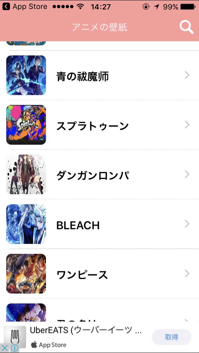 好きなマンガの壁紙をゲットしよう マンガの壁紙 高清アニメーションゲーム画像 Iphone Android対応のスマホアプリ探すなら Apps