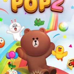 「LINE POP2」はかわいいキャラクターを連鎖して遊ぶ大好評パズルゲームのアイコン