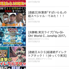 遊戯王の最新情報をチェック「まとめ for 遊戯王(ゆうぎおう) ニュース・動画」のアイコン