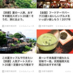 「Ékocca [イコッカ] - 身近なお出かけ情報が見つかる」あなたの生活に寄り添ったお出かけ情報アプリのアイコン