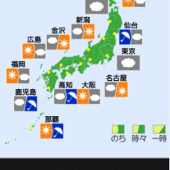 シンプルで軽い！天気予報アプリ「ウェザーインフォメーション」のアイコン