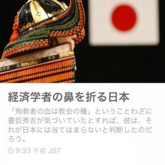 世界のニュースアプリロイター、良質な経済情報をこの手の中に！のアイコン