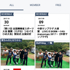 大塚愛ファン必見！大塚愛の魅力が詰まった「大塚 愛 GRAND APP」のアイコン