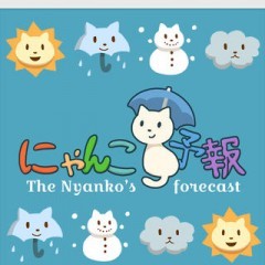 「にゃんこ予報FREE」白ねこがかわいい癒し系天気予報アプリなんていかかでしょう？のアイコン