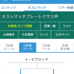 ニュース速報アプリGDO、最新ゴルフ情報を素早くキャッチ！のアイコン