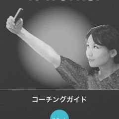 「Pixme Lite : 自分撮りの達人」無料！簡単に素早くしかも自然で綺麗に自撮りができちゃうアプリ！のアイコン