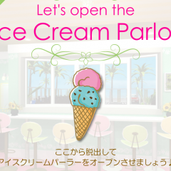 「脱出ゲーム アイスクリームパーラー」パステルカラーのアイスクリーム店から脱出しよう！のアイコン