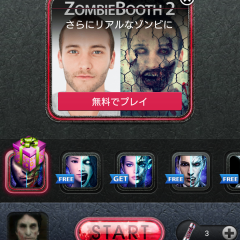 「ゾンビブース」はドッキリやイベントにぴったりのカメラアプリ！のアイコン