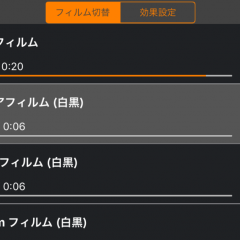 「ビンテージフィルムカメラ - レトロ映画風ビデオカメラ」個性的な撮影ができますのアイコン