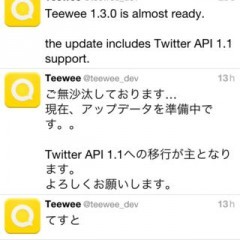 「Teewee for Twitter」はもっと楽しくTwitterを楽しみたい人にピッタリのアプリ！のアイコン