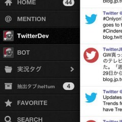 「Hel1um」はもっと便利にTwitterを楽しみたい人にぴったりのアプリ！のアイコン