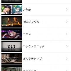 「YouTubeのスマート音楽チューブ」でミュージックビデオ三昧！のアイコン