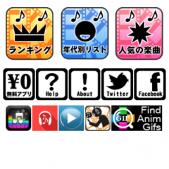 「MyPV：音楽動画 無料連続再生！人気ランキングでミュージックビデオをプレイリスト再生するプレイヤー」でお気に入りの曲をプレイリスト化！のアイコン