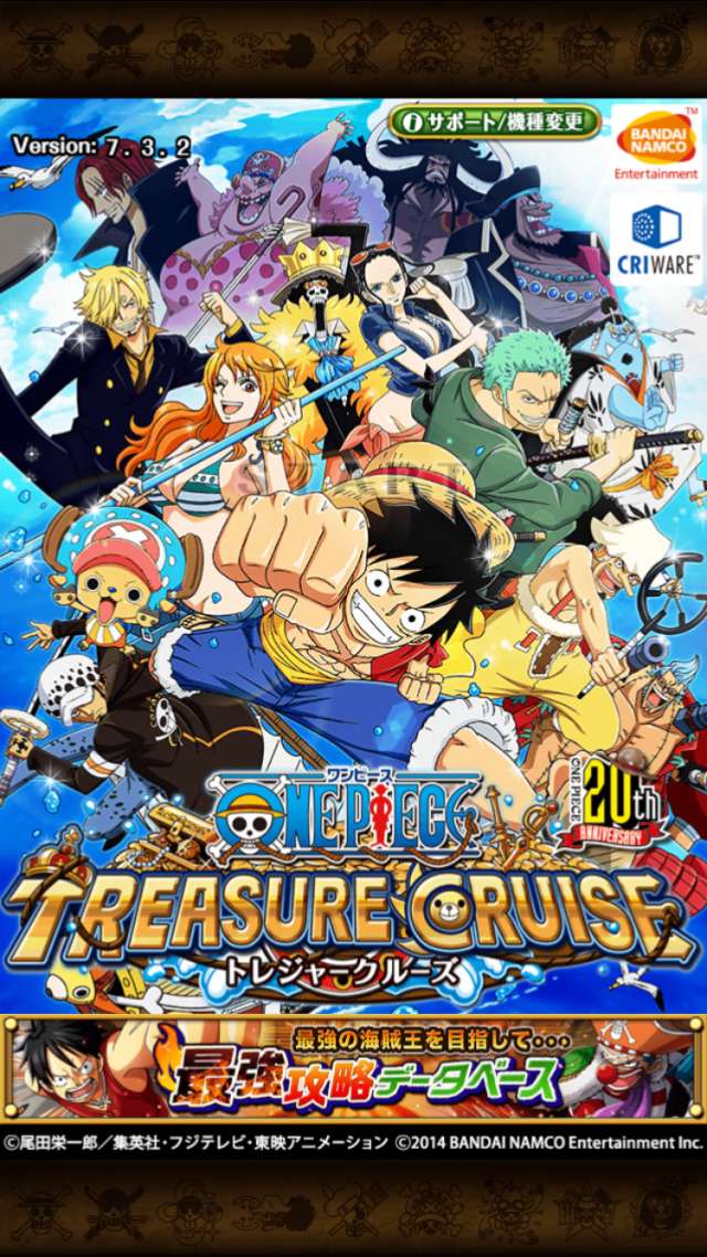 あのone Pieceがアプリに 海賊王を目指せ One Piece トレジャークルーズ Iphone Android対応のスマホアプリ探すなら Apps