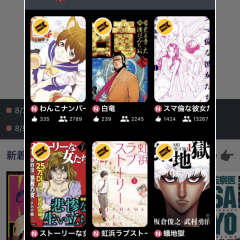 「マンガLIKE 人気コミック - 漫画が全巻読み放題のマンガアプリ」のアイコン