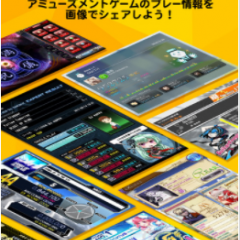 「コナミeAM」はKONAMIのアーケードゲームユーザーにぜひ使ってほしいアプリのアイコン