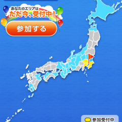 「ソラをライブ」：全国テレビのお天気コーナーとのコラボする異色の天気情報アプリのアイコン