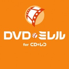 DVDミレル for CDレコを使って、タブレットでDVDを見よう！のアイコン