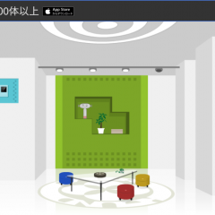 じっくり時間をかけてプレイする【脱出ゲーム ROOM Γ】のアイコン
