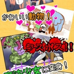 「みんなでアフレコ「SAY-U」」で誰でも声優体験！のアイコン