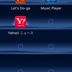 カーナビがスマホに！？　Drive P@ssで最高のドライブを！のアイコン