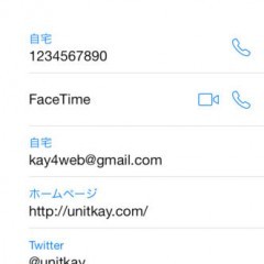 「メニュー＋0（プロフィール）」は緊急連絡先や自分の個人情報をすぐ確認できるアプリのアイコン