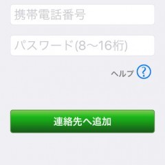 「電話帳かんたんコピー」はSoftBankで初めてiPhoneを購入する人には欠かせないアプリ！のアイコン