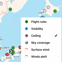 「AeroPlus Aviation Weather」無料で使える航空気象情報アプリのアイコン