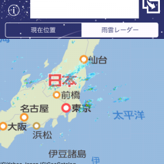 「今帰るよ2！〜地図付帰宅メールを３秒で送信・雨雲レーダー付〜」家族や恋人に使って欲しい効率化アプリのアイコン