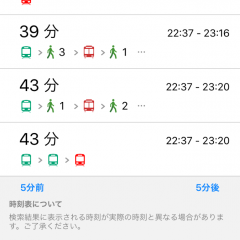 『ロンドン乗換案内 - 無料で使えてバスやフェリー、飛行機も検索できる by NAVITIME』で迷わず乗り換え！のアイコン