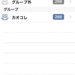 「連絡先削除 - ゴミ箱付」は、あなたの電話帳を簡単に整理してくれます！のアイコン