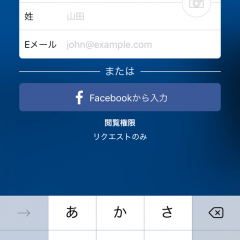 「Truecaller - スパム検知 & ブロック」迷惑電話をブロックしますのアイコン