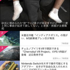 「ねとらぼ - ネットの旬ネタにゅーす満載アプリ -」で話題のネタを手に入れよう！のアイコン