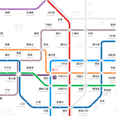 「乗換案内 深セン」中国の都市深センへの出張や旅行に便利！地下鉄乗換アプリの決定版 のアイコン