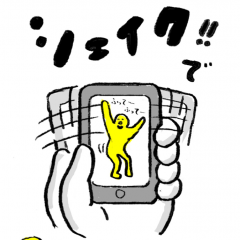 「ひゃっほい - みんなのパワースポット地図、最近どこがアツい？」元気を共有して盛り上がろう！のアイコン