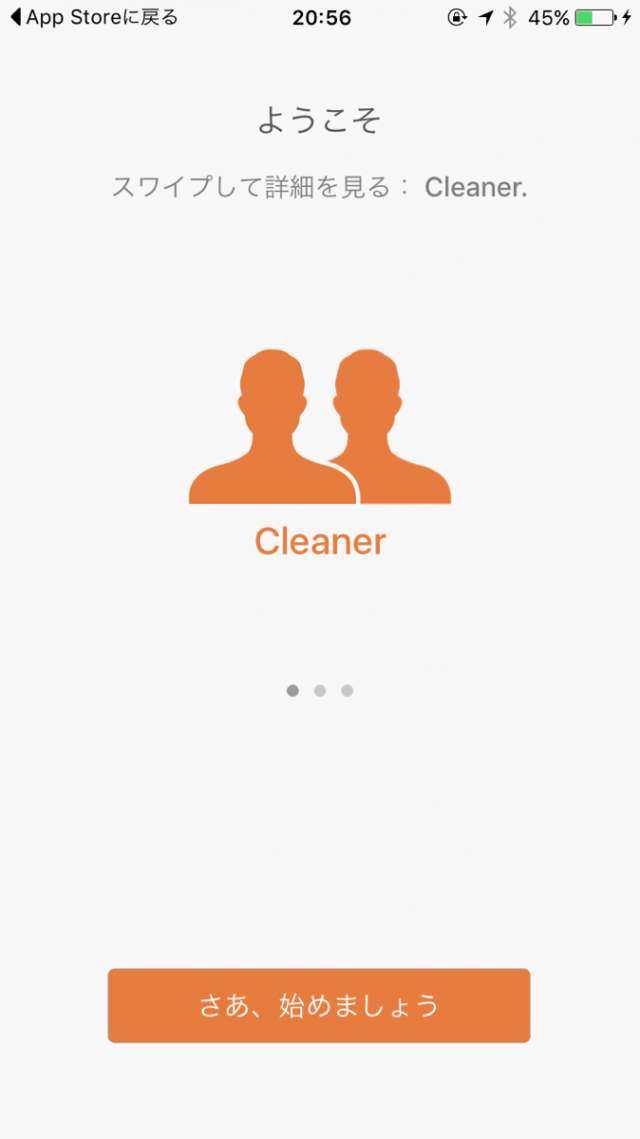Cleaner 重複した連絡先の削除 で簡単に連絡先の整理をしよう おすすめ 無料スマホゲームアプリ Ios Androidアプリ探しはドットアップス Apps
