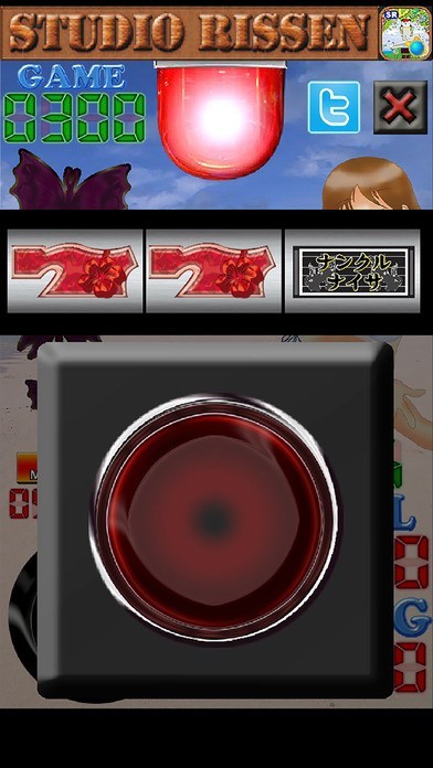 パチスロ『キュイン娘』~無料１G連パトランプ沖スロゲーム！~ | スクリーンショットその2