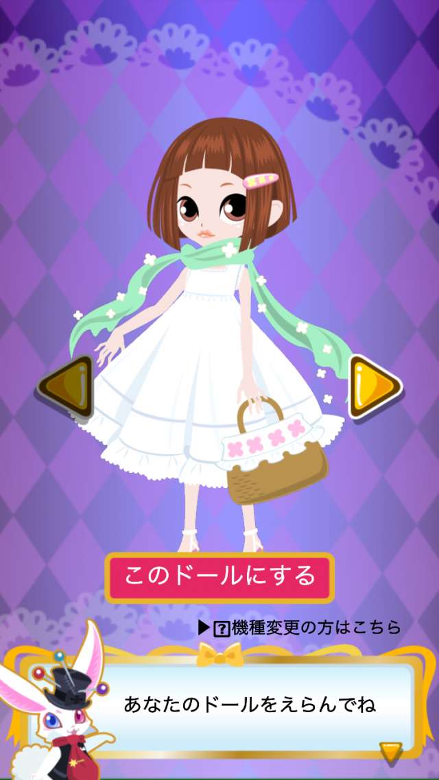 アバター作成ゲームで遊べるコミュニティ シュシュドール かわいいアバター自慢をしよう おすすめ 無料スマホゲームアプリ Ios Androidアプリ探しはドットアップス Apps