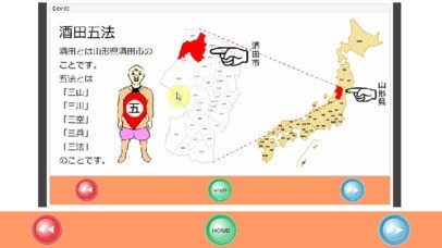 FX株成功法則 酒田五法 | iPhone・Android対応のスマホアプリ探すなら.Apps