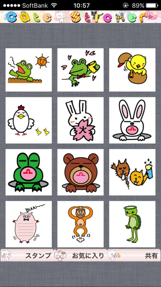 かわいい 無料スタンプ絵文字 チャットアプリで送れる絵文字 Onlineスタンプアプリ で人と被りにくいスタンプをゲットしよう Iphone Android対応のスマホアプリ探すなら Apps