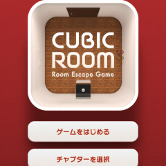 リアリティのあるグラフィック！　「脱出ゲーム CUBIC ROOM－小さな画廊からの脱出－」！のアイコン