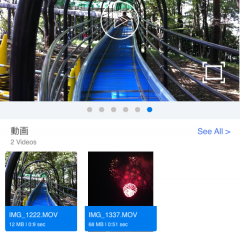 機能豊富なフリーマルチフォーマット動画再生アプリ！「MX Video Player」のアイコン